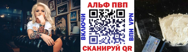 где купить наркотик  ОМГ ОМГ ТОР  Альфа ПВП Соль  Дорогобуж 