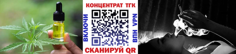 Еда ТГК конопля  цены наркотик  Дорогобуж 