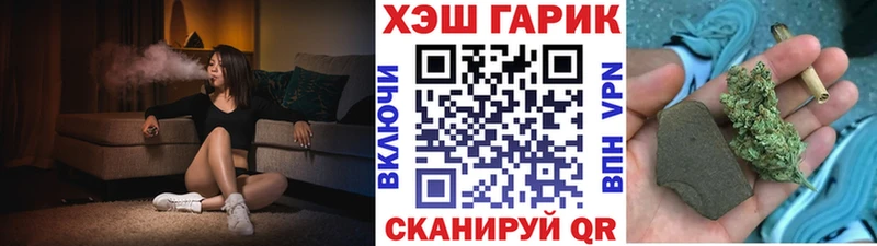 Гашиш гарик  Дорогобуж 