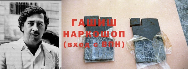 мескалин Арсеньев