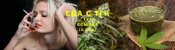 гашишное масло Аркадак