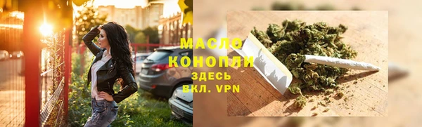 гашишное масло Аркадак