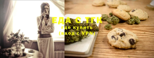 мескалин Арсеньев