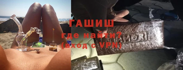 мескалин Арсеньев