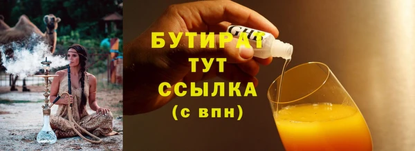 гашишное масло Аркадак