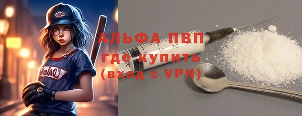 мескалин Арсеньев
