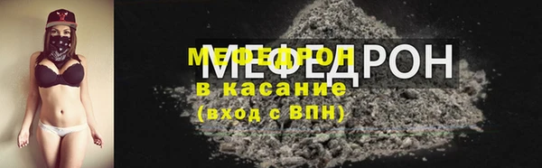 мескалин Арсеньев