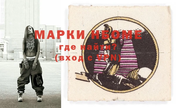 гашишное масло Аркадак