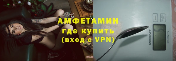 мескалин Арсеньев