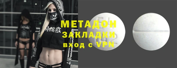 мескалин Арсеньев
