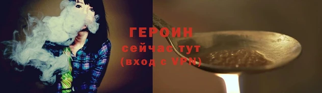 мескалин Арсеньев