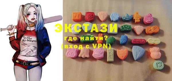 мескалин Арсеньев