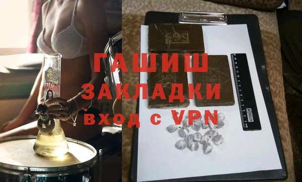 мескалин Арсеньев