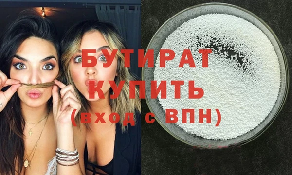 твердый Слюдянка