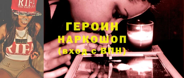spice Снежинск