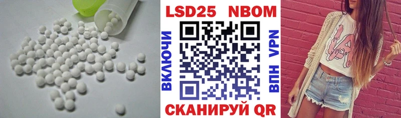 LSD-25 экстази ecstasy Дорогобуж