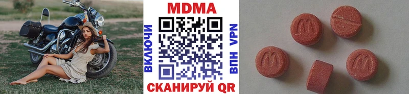 MDMA crystal  Дорогобуж 