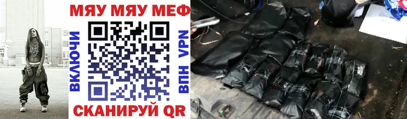 Мефедрон кристаллы  купить   Дорогобуж 