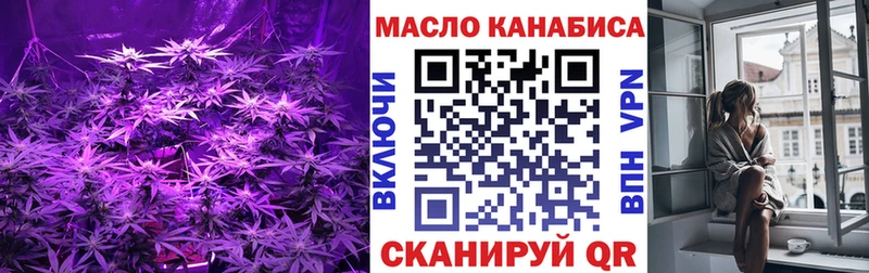 MEGA ССЫЛКА  Дорогобуж  Дистиллят ТГК THC oil 